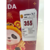 Image 4 :  LUNAR NEW YEAR NIGHTLIGHTS PANDA -N