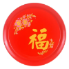 Image 1 : DIA PLASTIC TRAY - LUCK -N