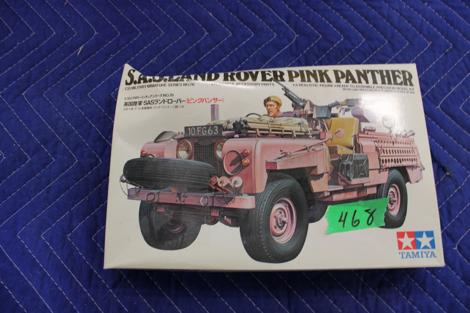 Tamiya 1:35 Scale Military Model Set Land Rover