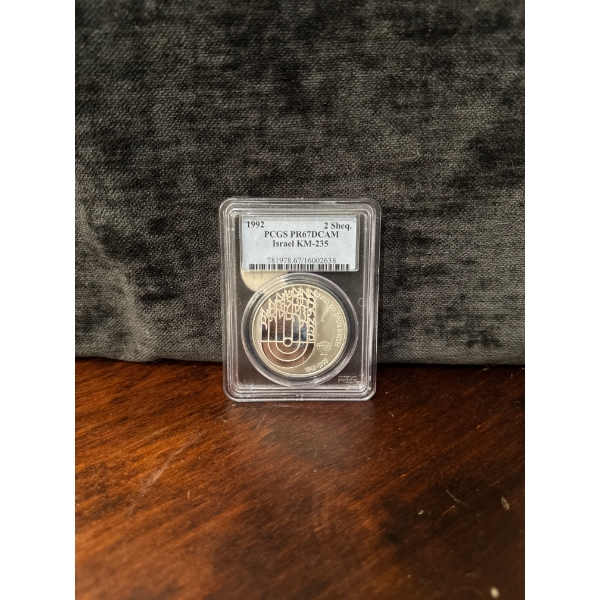 silver 1992 Israel 2 New Sheqalim silver proof coin celebrating the 150th anniversary of B'nai B'rit