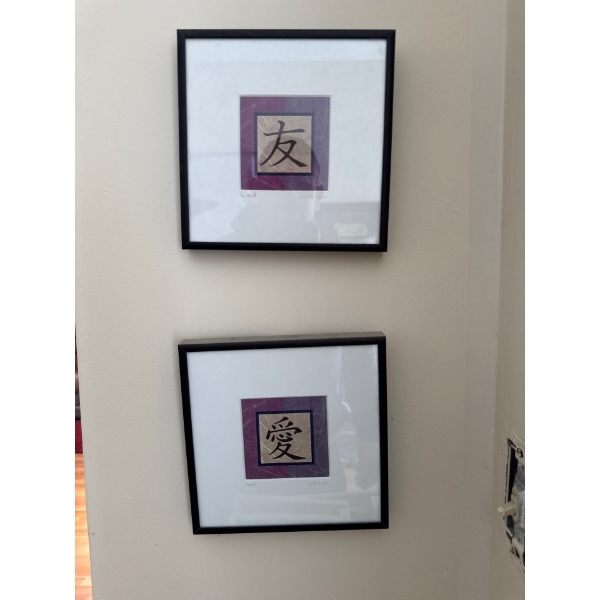  two framed art prints displaying Asian calligraphy characters representing the concepts of friendsh