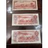 Image 2 :  vintage Canadian two-dollar bills featuring Queen Elizabeth II.