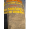 Image 1 : Vintage sleeping bag, Woods Arctic sleeping robe, hardwood patent. Made only by Woods Manufacturing 