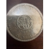 Image 2 : 1964 Canadian silver dollar commemorating the Charlottetown and Quebec Conferences. Features Queen E