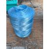 Image 1 : Large roll of bailing twine