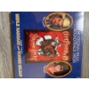 Image 2 : 4 vinyl records: 'Wheels of Love' by Earl Morin, 'Fiddle Favorites' by Ned Landry, 'The Original 