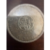 Image 1 : 1964 Canadian silver dollar commemorating the Charlottetown and Quebec Conferences. Features Queen E
