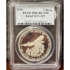 Image 1 :  1991 Israeli Proof Silver 2 New Sheqalim coin commemorating the "Ingathering of Exiles" (Aliya), gr