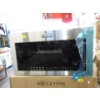 Image 1 : Frigidaire Over-the-Range Microwave Oven - No Box