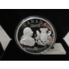Image 3 : 2012 .9999 Silver Kilo King George III Coin