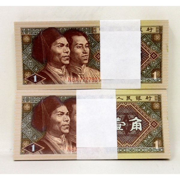 China 200 x 1 Jiao 1980 Uncirculated Bundle