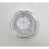Image 2 : 1 Oz .999 Silver 2021 Noah's Ark Coin 