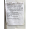 Image 3 : 1986 Olivia Bernardis Ltd. Edition Print