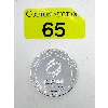 Image 1 : 1 Oz .999+ Silver OPM Precious Metals Round 