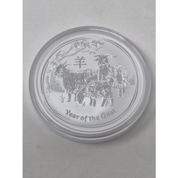 5 Oz .999 Silver 2015 Year of the Goat Coin 