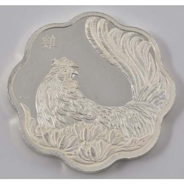26.7 Gram .9999 Silver 2017 Lunar Lotus Coin 