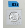 Image 1 : 1 Oz .9999 Silver 2018 Dragon Coin 