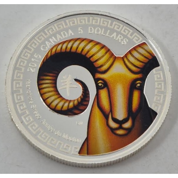 3/4 Oz .9999 Silver Canada Year Of The Sheep Coin