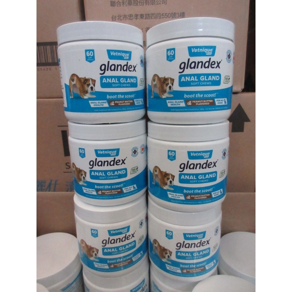 6 Jars of Vetnique Anal Gland Soft Chews for Dogs