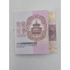 Image 4 : 30 Gram .999 Fine Platinum Chinese Panda Commemorative Coin 