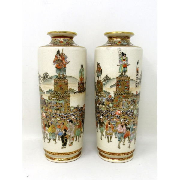 Pair of Vintage Matching 7.5" Satsuma Vases