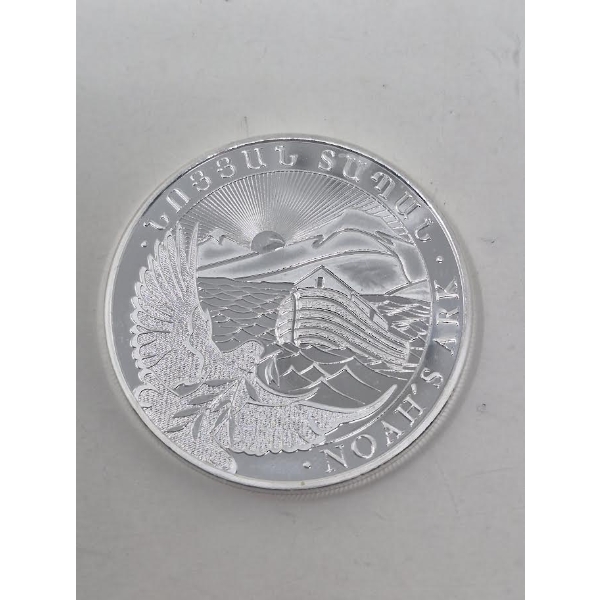 1 Oz .999 Silver Noah's Ark Geiger Mint Coin 