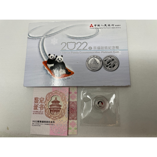 1 Gram .999 Fine Platinum 40th Anniversary Panda Coin 