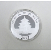 Image 2 : 30 Gram .999 Silver 2023 CHINA Panda Coin 