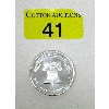 Image 1 : Vintage 1 Oz .999+ Silver Liberty Bell 1984 Round 