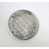 Image 2 : 1 Oz .999+ Silver OPM Round 