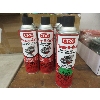 Image 1 : 7 Cans of CRC Carburetor Cleaner