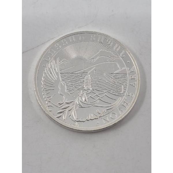 1 Oz .999 Silver Noah's Ark Coin