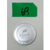 Image 1 : 1 Oz .999 Silver Asahi Round 