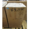 Image 1 : Hisense 7,000 BTU Portable Air Conditioner