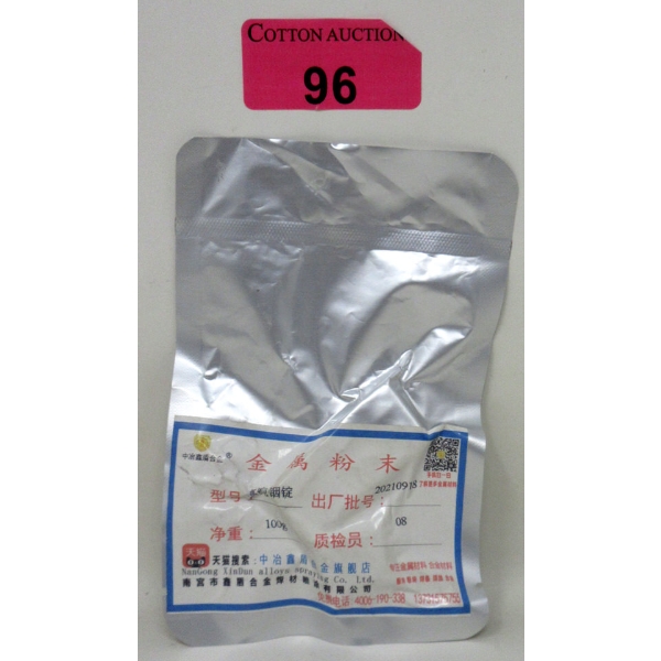100 Gram .999 Indium Bar