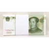 Image 1 : China 100 x 1 Yuan 1999 Uncirculated Bundle  