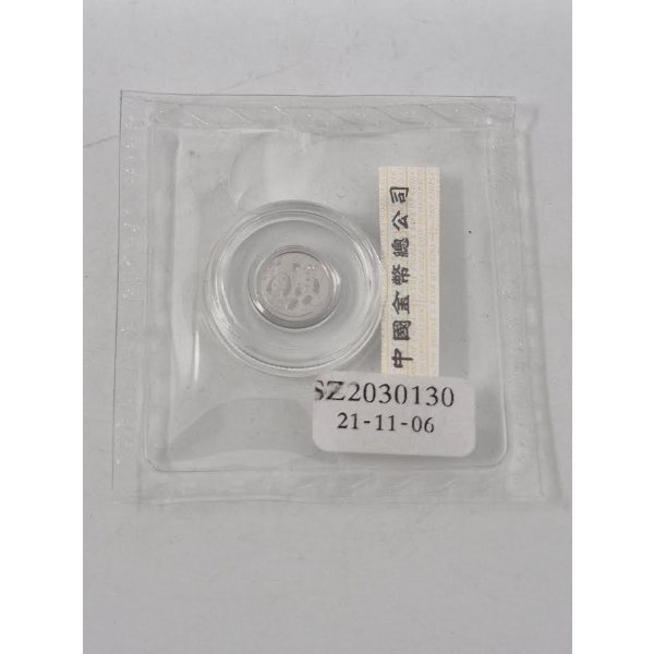 1 Gram .999 Platinum 40th Anniversary Panda Coin