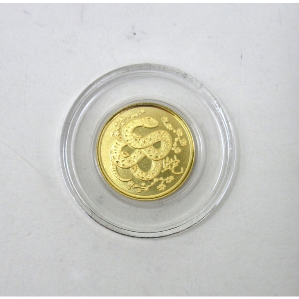 1/10 Oz .9999 Fine Gold Yr. of the Sophisticated Snake Round 