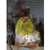 Image 3 : 2 Boxes of Assorted Shar Gluten Free Bread Products