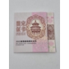 Image 7 : 1 Gram .999 Platinum 40th Anniversary Panda Coin 