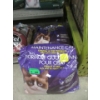 Image 1 : 2 x 9.07 kg Bags of Kirkland Maintenance Cat Dry Food