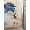 Image 3 : Asian Watercolour - 22" x 26" Framed