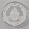 Image 2 : 1 Ounce .999 Silver Panda Coin