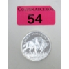 Image 1 : 1 Oz .999 Silver PAMP Suisse Buffalo Round 