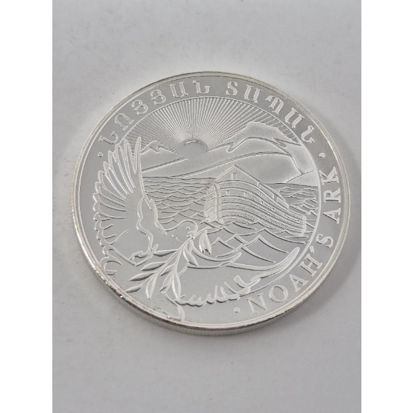 1 Oz .999 Silver Noah's Ark Geiger Mint Coin