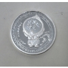 Image 2 : 1 Oz+ .9999 Silver 2024 Nunavut Coin 