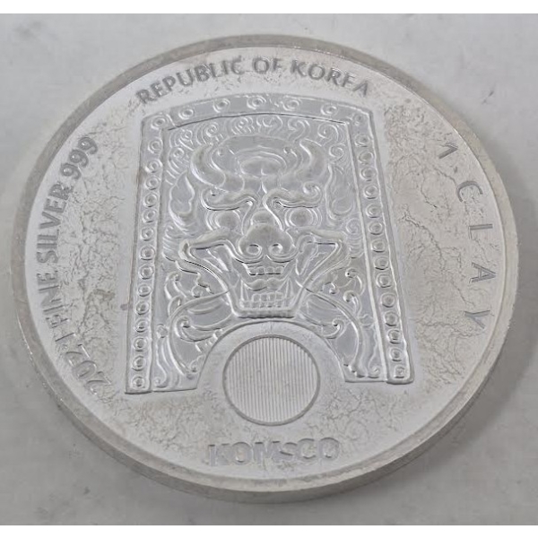1 Oz .999 Silver 2021 Chiwoo Cheonwang Coin 