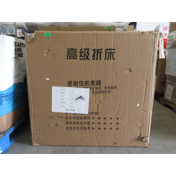 Willow Please Twin Bed Frame in Box