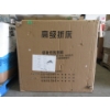 Image 1 : Willow Please Twin Bed Frame in Box