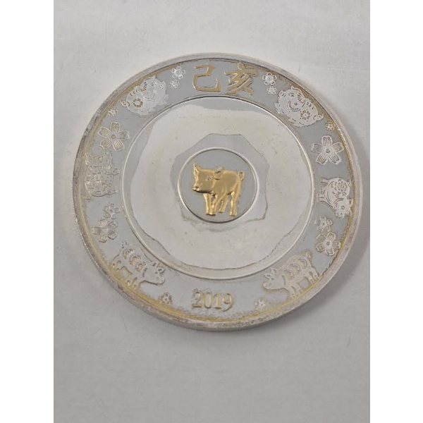 2 Oz .9999 Silver 2019 Year of the Pig Coin 